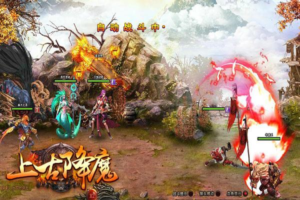悟空降妖