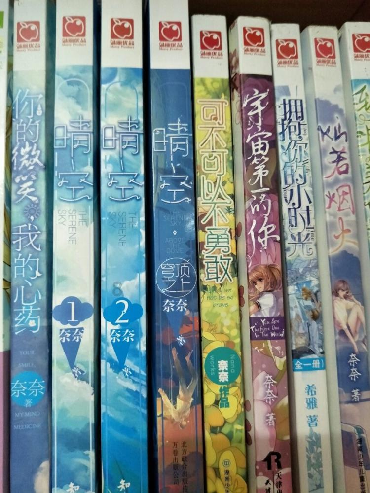蜡笔小新大逃杀